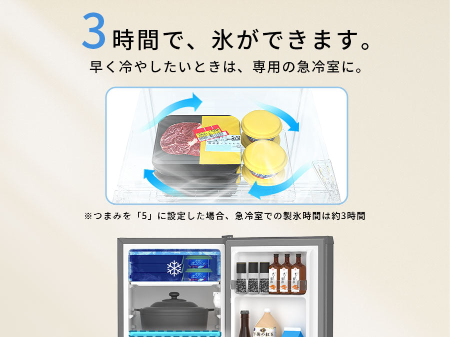 SAMKYO 冷蔵庫 一人暮らし用 95L 小型 スリム 幅44.4cm 直冷式 右開き 1ドア 静音 耐熱天板 GU95S