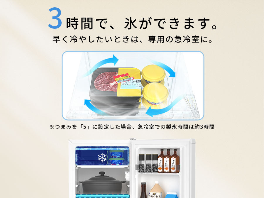 SAMKYO 冷蔵庫 一人暮らし用 95L 小型 スリム 幅44.4cm 直冷式 右開き 1ドア 静音 耐熱天板 GU95S