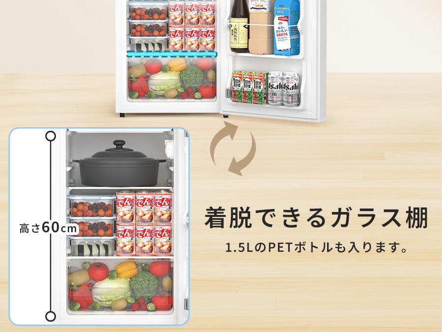 SAMKYO 冷蔵庫 一人暮らし用 95L 小型 スリム 幅44.4cm 直冷式 右開き 1ドア 静音 耐熱天板 GU95S