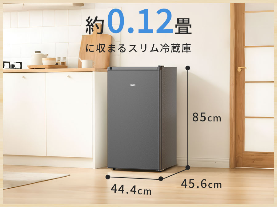 SAMKYO 冷蔵庫 一人暮らし用 95L 小型 スリム 幅44.4cm 直冷式 右開き 1ドア 静音 耐熱天板 GU95S