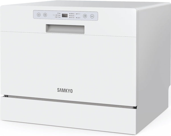 食洗機 工事不要 3~5人用 大容量 家庭用 32点入り 食器洗い乾燥機 熱風送風乾燥・オートオープン乾燥 食洗器 食器洗浄機 お手入れ機能 折りたたみ給水バケツ付き お手入れ機能 SAMKYO T60 ホワイト SAMKYO 食器洗い乾燥機 食洗機 工事不要 大容量 家庭用 3~5人用 32点