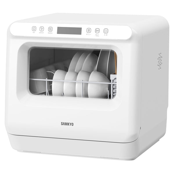 食器洗い乾燥機 約3人用 節水 工事不要 食洗機 1~3人用 食器洗い乾燥機 18点 乾燥のみ機能対応 熱風