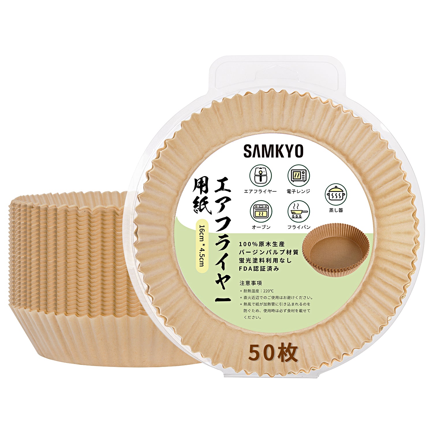 SAMKYO エアフライヤー用紙 200枚セット F20 F25専用