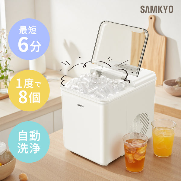 高速製氷機　白 キッチン家電