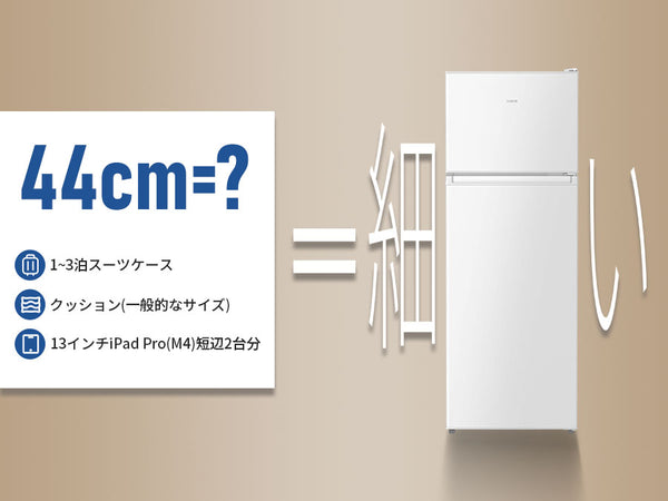 冷蔵庫　120リットル　小型冷蔵庫　一人暮らし　 楽天市場】【公式店】 冷蔵庫 小型 2ドア 112L ひとり暮らし