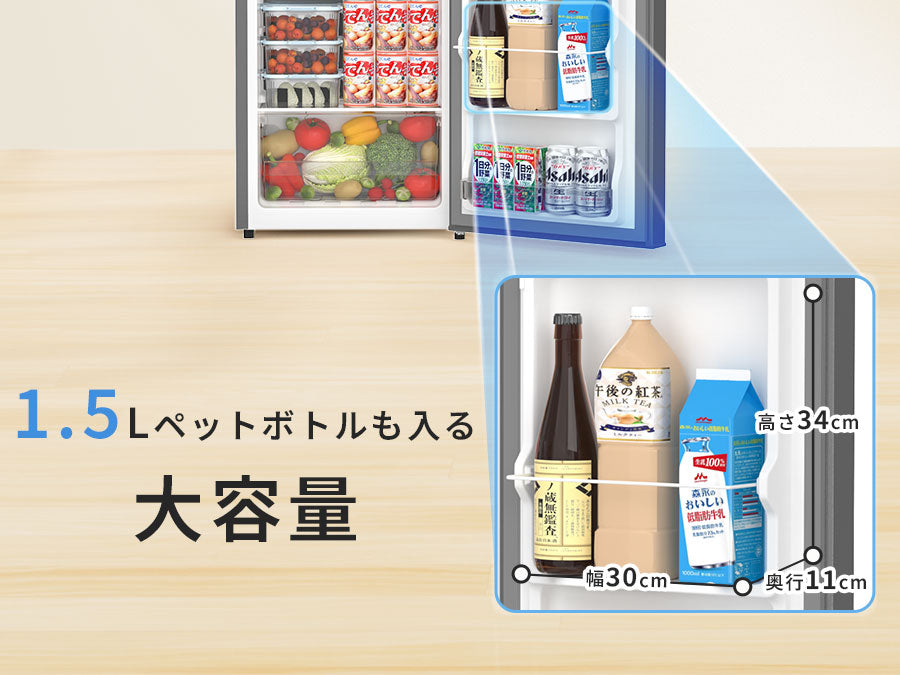 SAMKYO 冷蔵庫 一人暮らし用 95L 小型 スリム 幅44.4cm 直冷式 右開き 1ドア 静音 耐熱天板 GU95S
