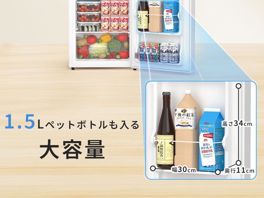SAMKYO 冷蔵庫 一人暮らし用 95L 小型 スリム 幅44.4cm 直冷式 右開き 1ドア 静音 耐熱天板 GU95S