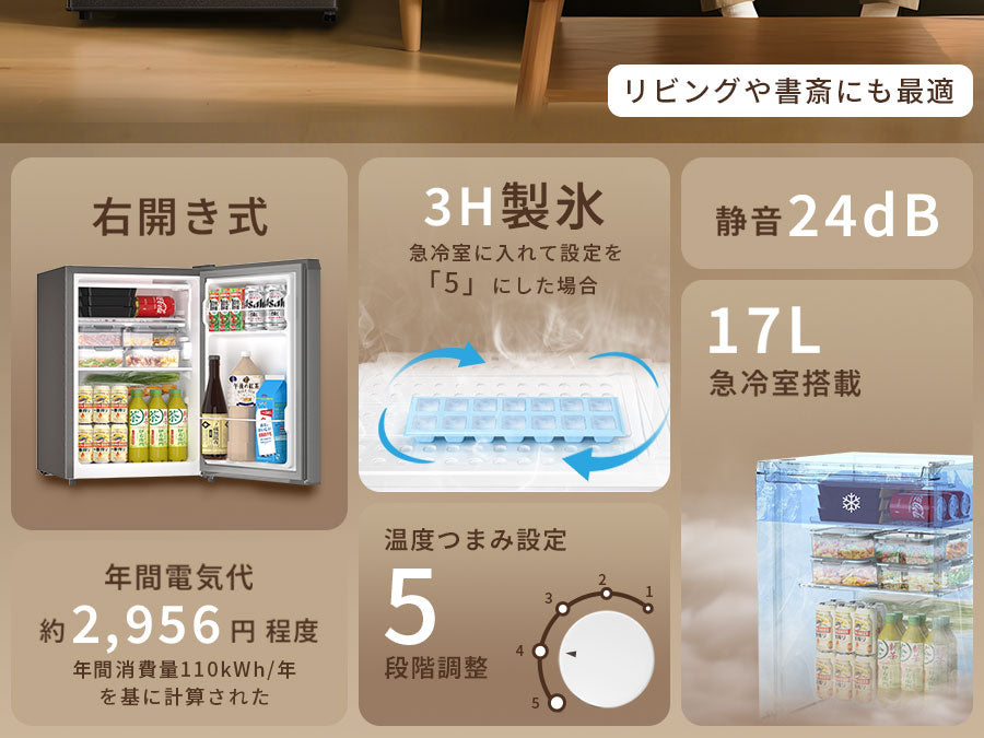 SAMKYO 冷蔵庫 スリム 65L 幅44.4cm 小型 直冷式 右開き 1ドア 静音 耐熱天板 一人暮らし用 GU65S