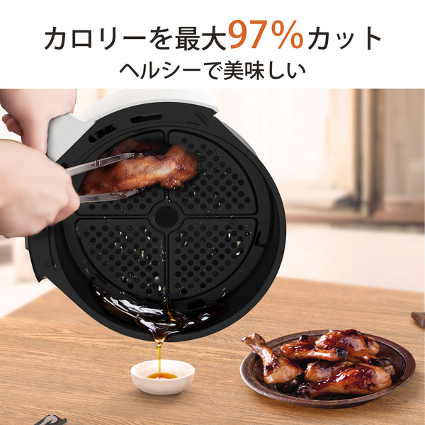 ノンフライヤー エアフライヤー 2L コンパクト 日本語説明書 電子レシピ付き SAMKYO ノンフライヤー エアフライヤー 2L コンパクト 1~2人用