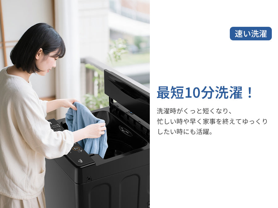 SAMKYO 洗濯機 7kg 全自動 一人暮らし 幅51cm 最短10分洗濯 透明ガラスドア 槽洗浄 予約機能 コンパクト 1-3人用 部屋干し スリム 静音 B700