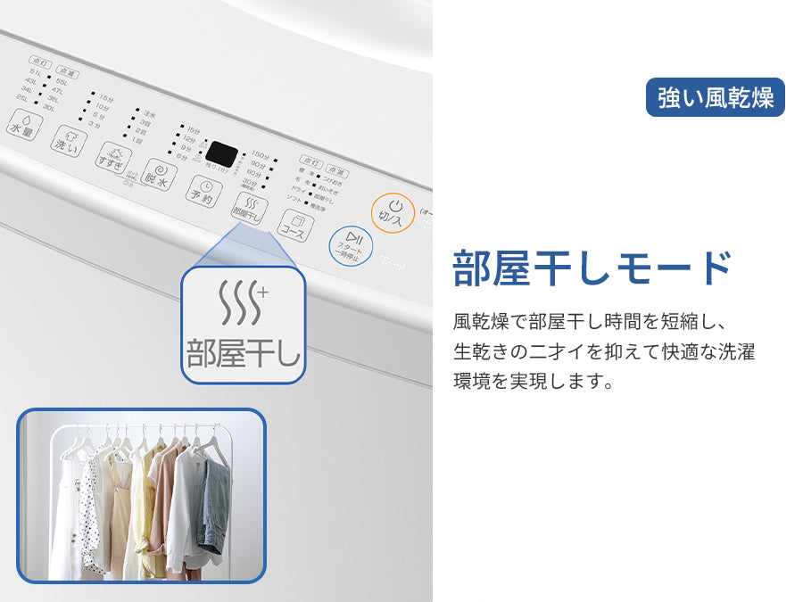 SAMKYO 洗濯機 7kg 全自動 一人暮らし 幅51cm 最短10分洗濯 透明ガラスドア 槽洗浄 予約機能 コンパクト 1-3人用 部屋干し スリム 静音 B700
