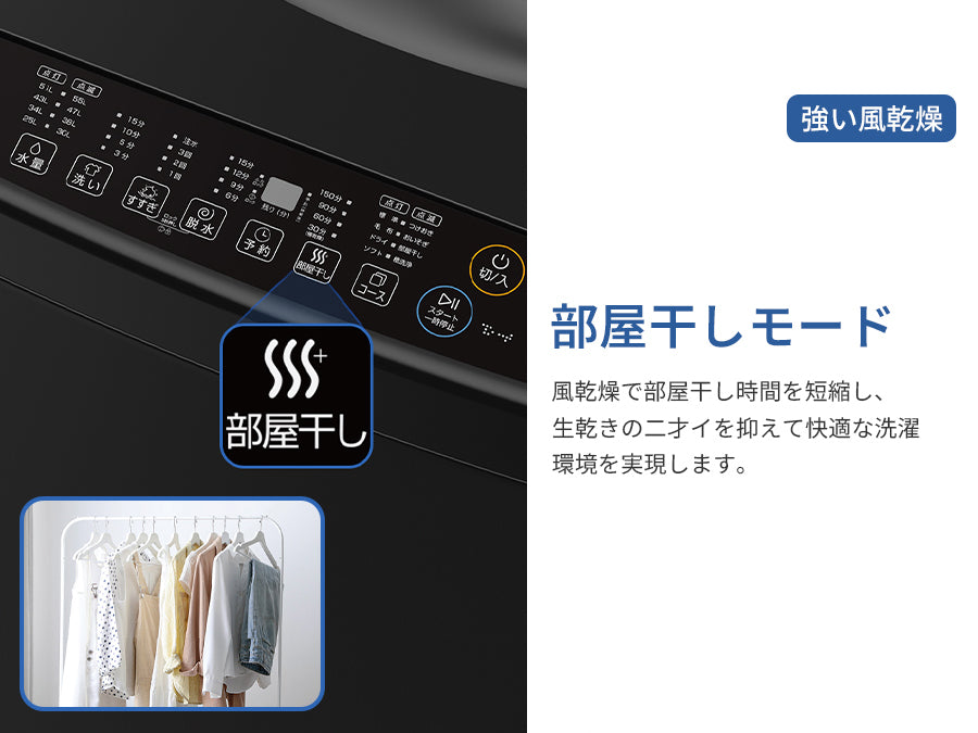SAMKYO 洗濯機 7kg 全自動 一人暮らし 幅51cm 最短10分洗濯 透明ガラスドア 槽洗浄 予約機能 コンパクト 1-3人用 部屋干し スリム 静音 B700