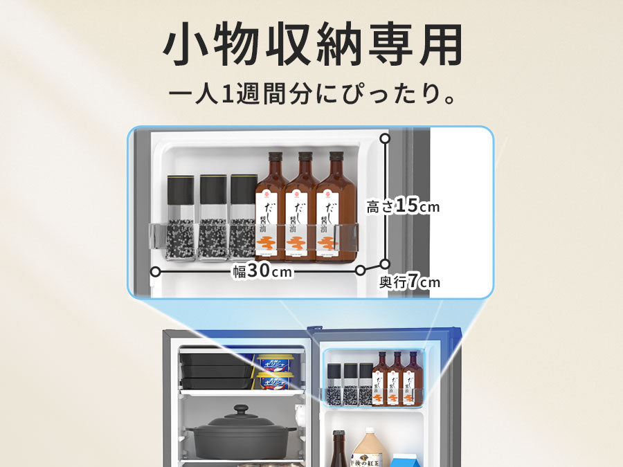SAMKYO 冷蔵庫 一人暮らし用 95L 小型 スリム 幅44.4cm 直冷式 右開き 1ドア 静音 耐熱天板 GU95S