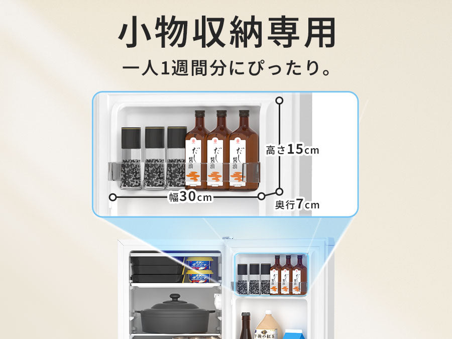 SAMKYO 冷蔵庫 一人暮らし用 95L 小型 スリム 幅44.4cm 直冷式 右開き 1ドア 静音 耐熱天板 GU95S