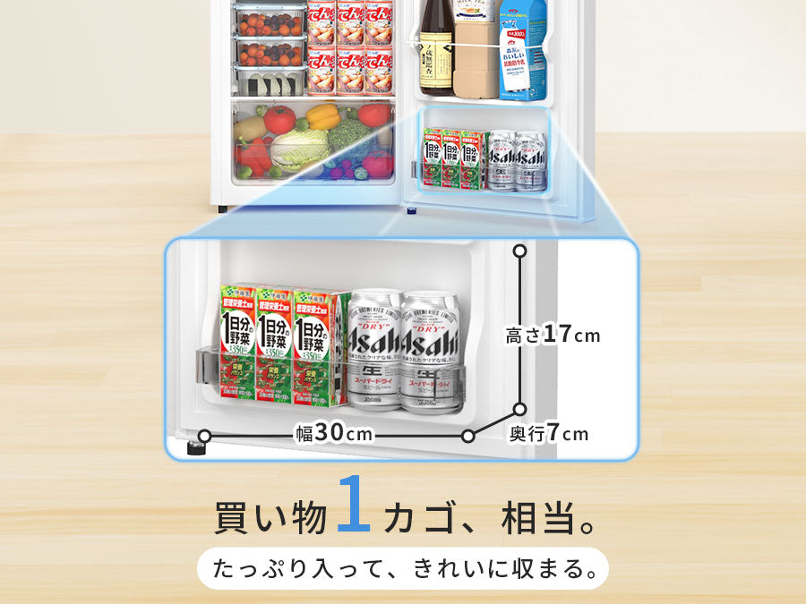 SAMKYO 冷蔵庫 一人暮らし用 95L 小型 スリム 幅44.4cm 直冷式 右開き 1ドア 静音 耐熱天板 GU95S
