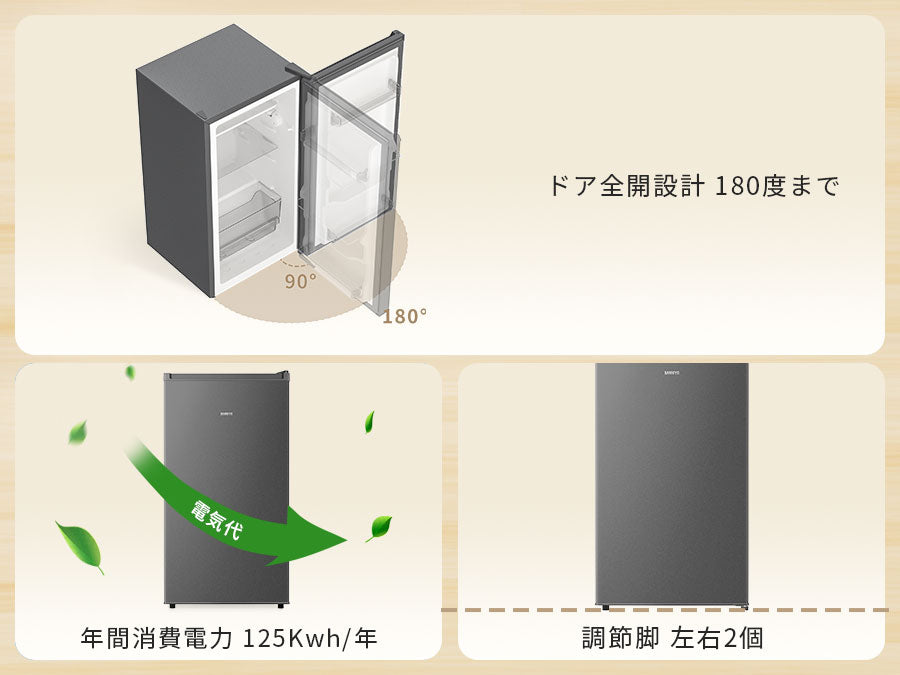 SAMKYO 冷蔵庫 一人暮らし用 95L 小型 スリム 幅44.4cm 直冷式 右開き 1ドア 静音 耐熱天板 GU95S