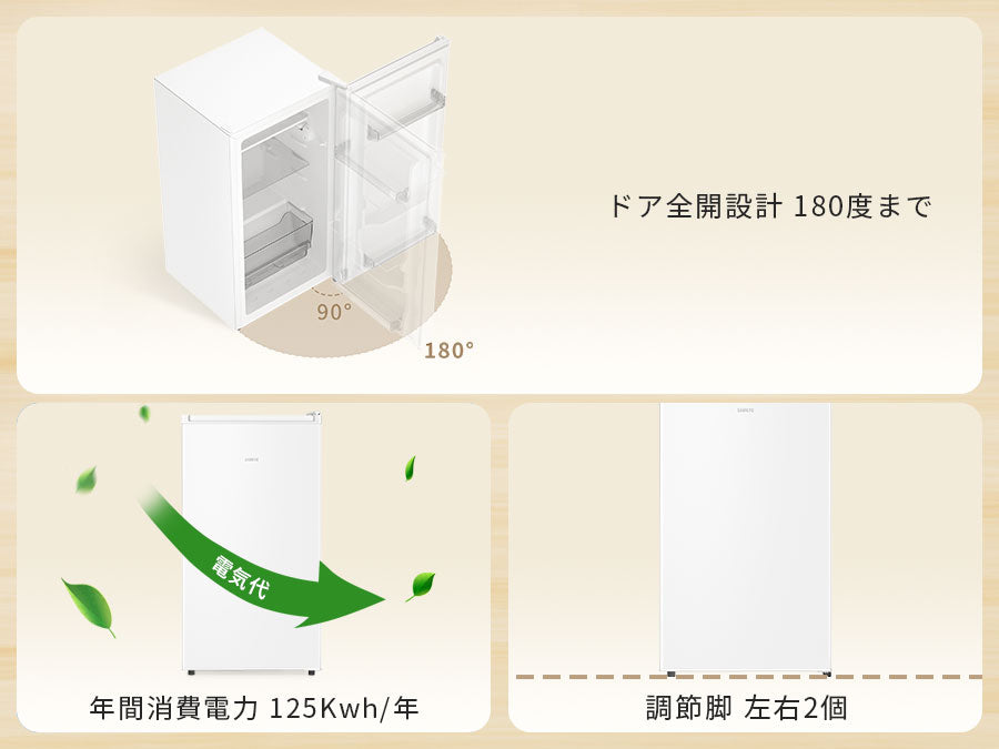 SAMKYO 冷蔵庫 一人暮らし用 95L 小型 スリム 幅44.4cm 直冷式 右開き 1ドア 静音 耐熱天板 GU95S