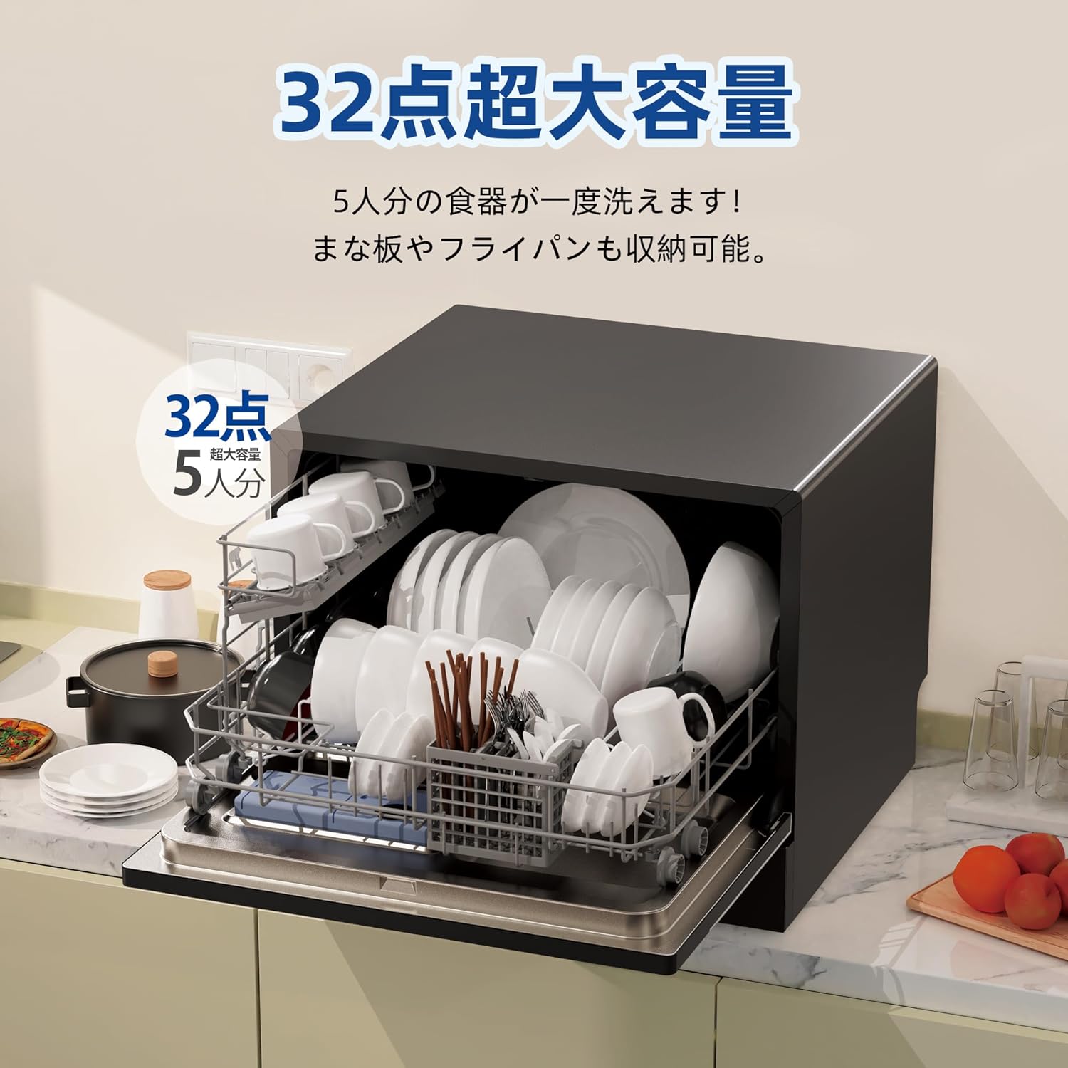 SAMKYO 食器洗い乾燥機 食洗機 工事不要 大容量 家庭用 3~5人用 32点 熱風送風乾燥 食洗器 食器洗浄機 折りたたみ給水バケツ付き T60 ブラック