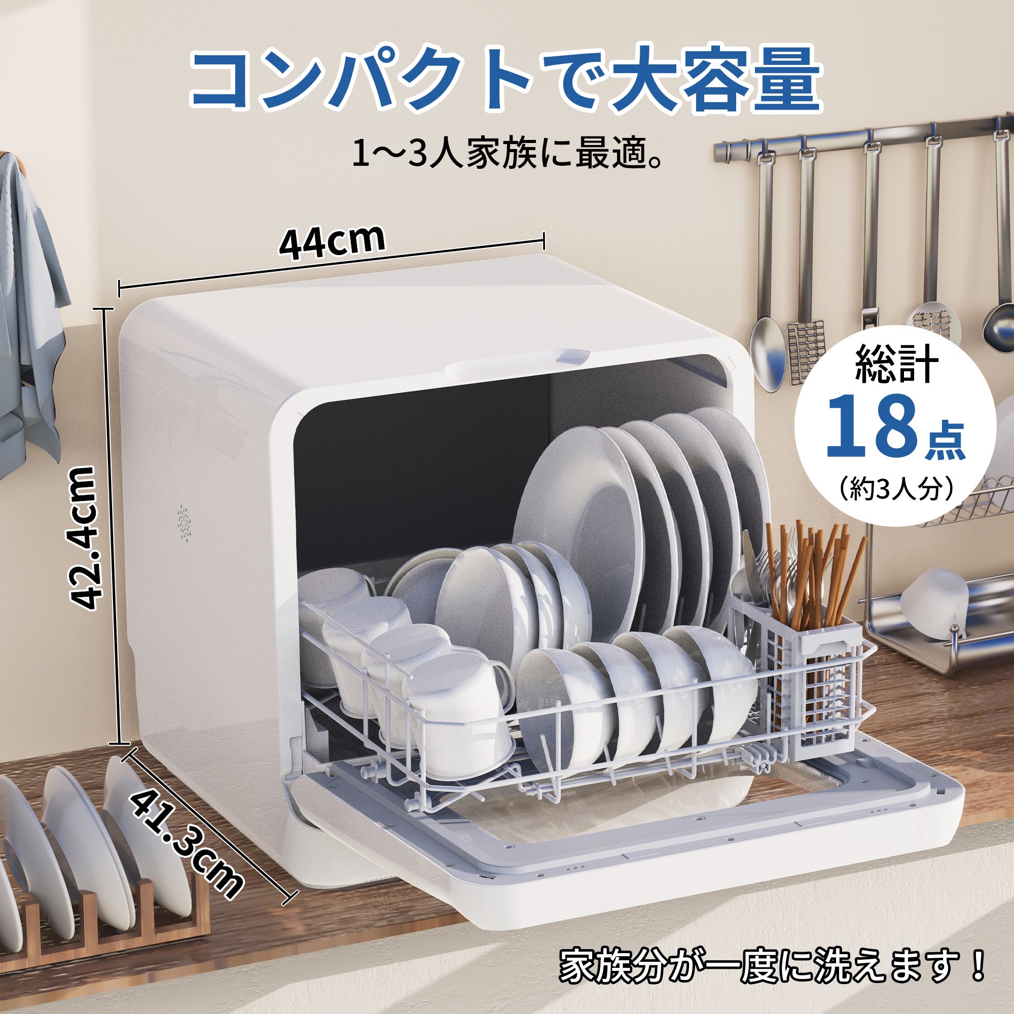 工事不要 食洗機 1~3人用 食器洗い乾燥機 18点 乾燥のみ機能対応 熱風送風乾燥 食洗器 食器洗浄機 給水バケツ付き T40