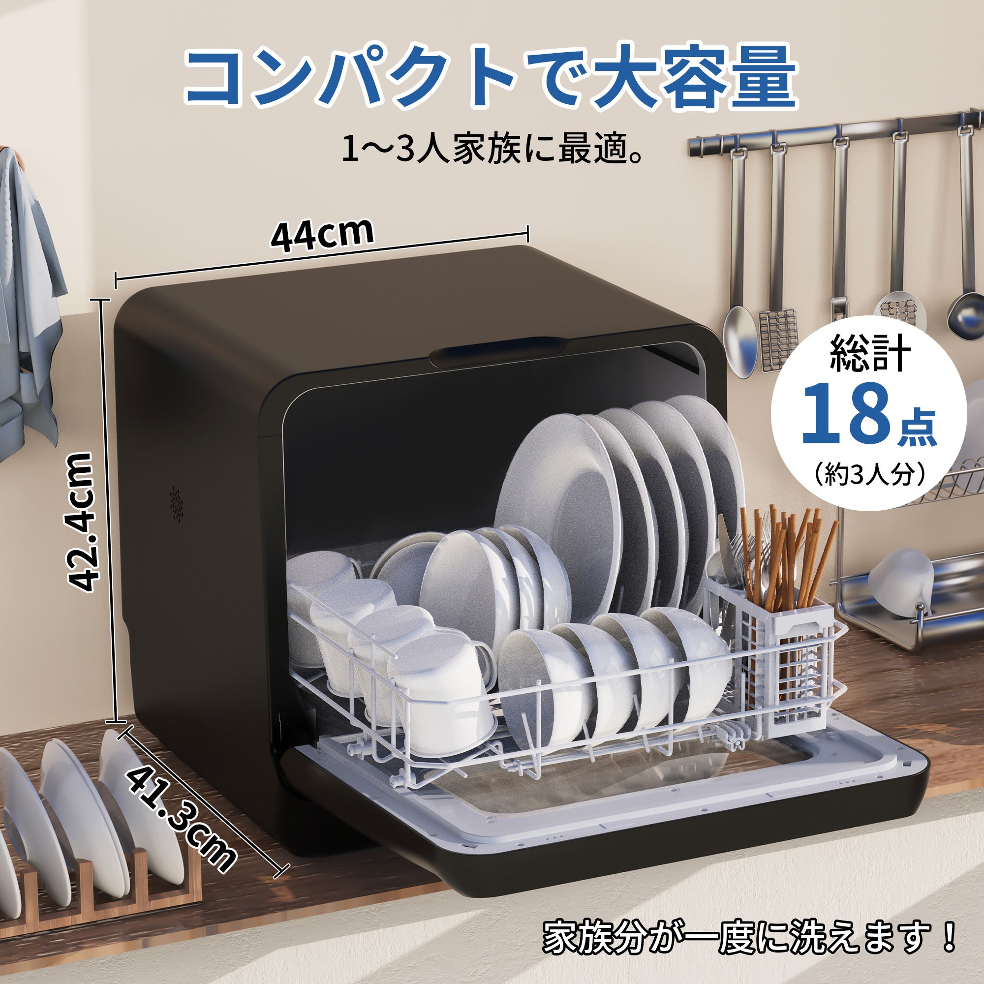 工事不要 食洗機 1~3人用 食器洗い乾燥機 18点 乾燥のみ機能対応 熱風送風乾燥 食洗器 食器洗浄機 給水バケツ付き T40