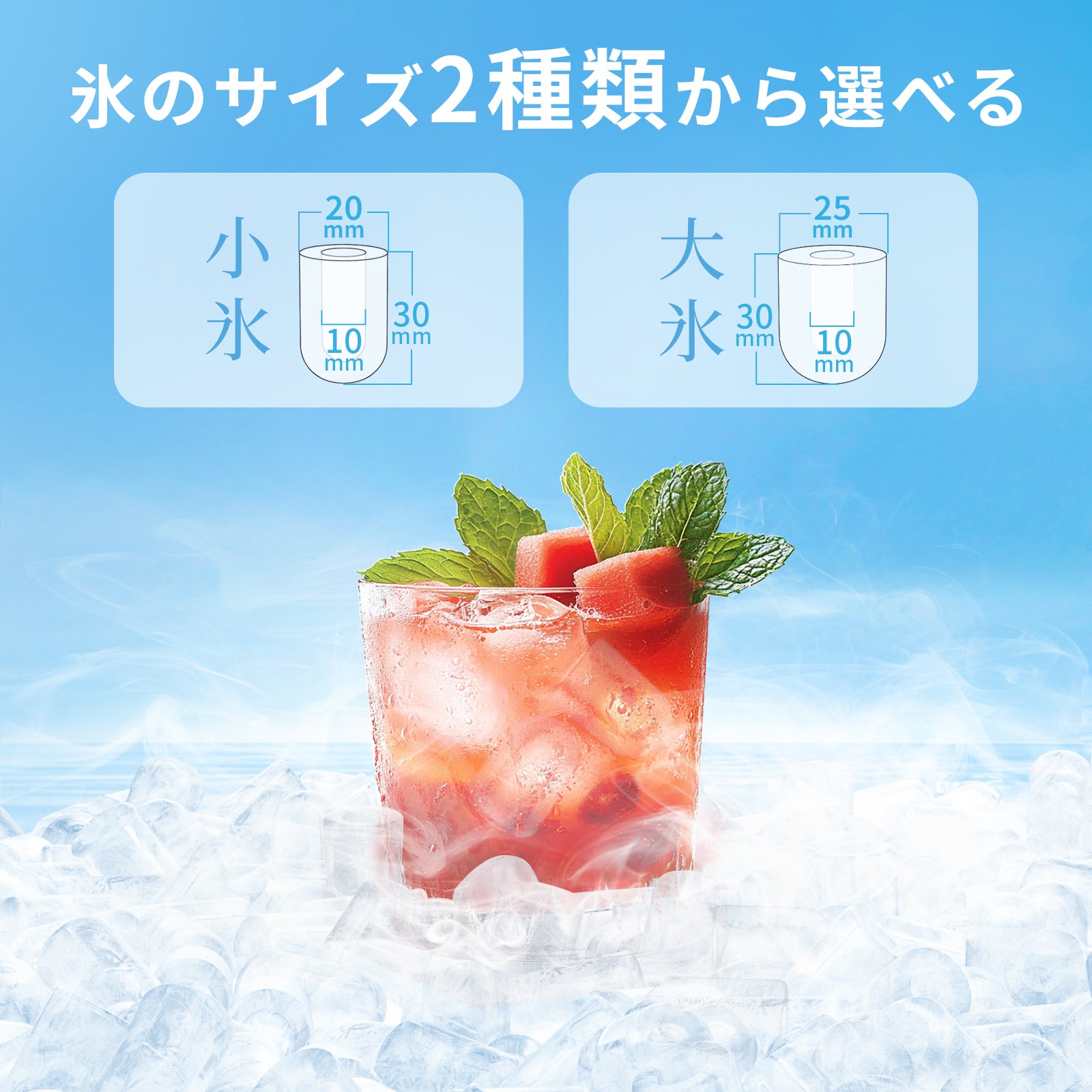 SAMKYO 製氷機 家庭用 高速製氷 最短6分 自動洗浄機能 氷つくり機 小型 2種類氷サイズ 透明窓 1.5L 大容量水タンク 高速製氷機 水不足提示 静音 コンパクト ポータブル IM12