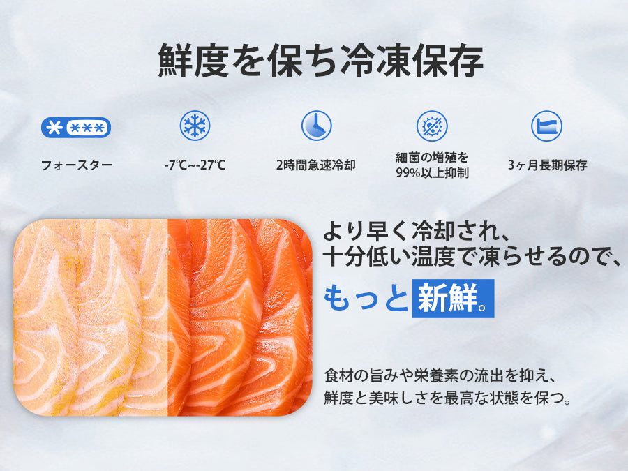 冷凍庫 100L 家庭用 コンパクト 前開き 耐熱天板 静音 急速冷凍 省エネ 氷 食材 食品 ZU100 ホワイト