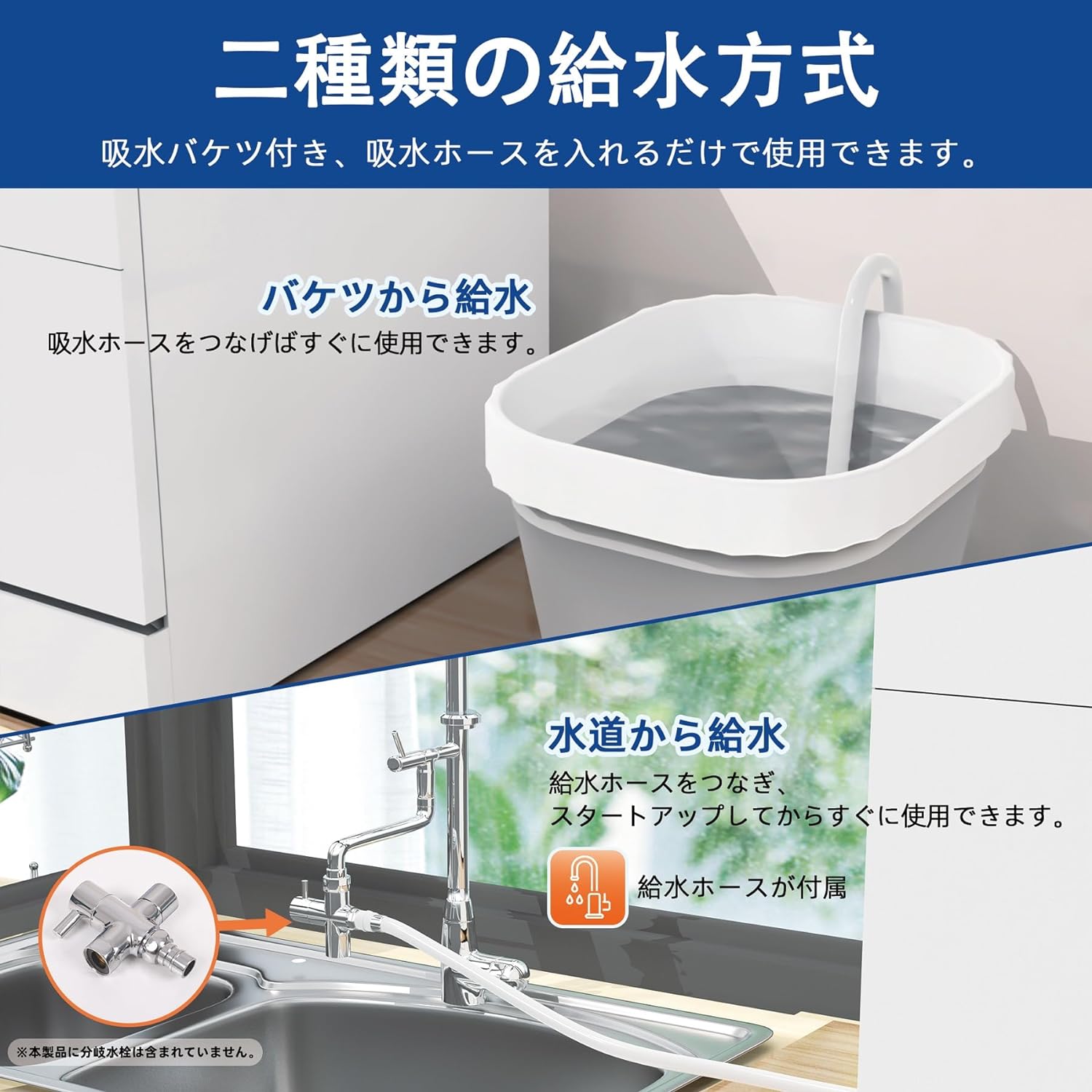 SAMKYO 食器洗い乾燥機 食洗機 工事不要 大容量 家庭用 3~5人用 32点 熱風送風乾燥 食洗器 食器洗浄機 折りたたみ給水バケツ付き T60 ホワイト