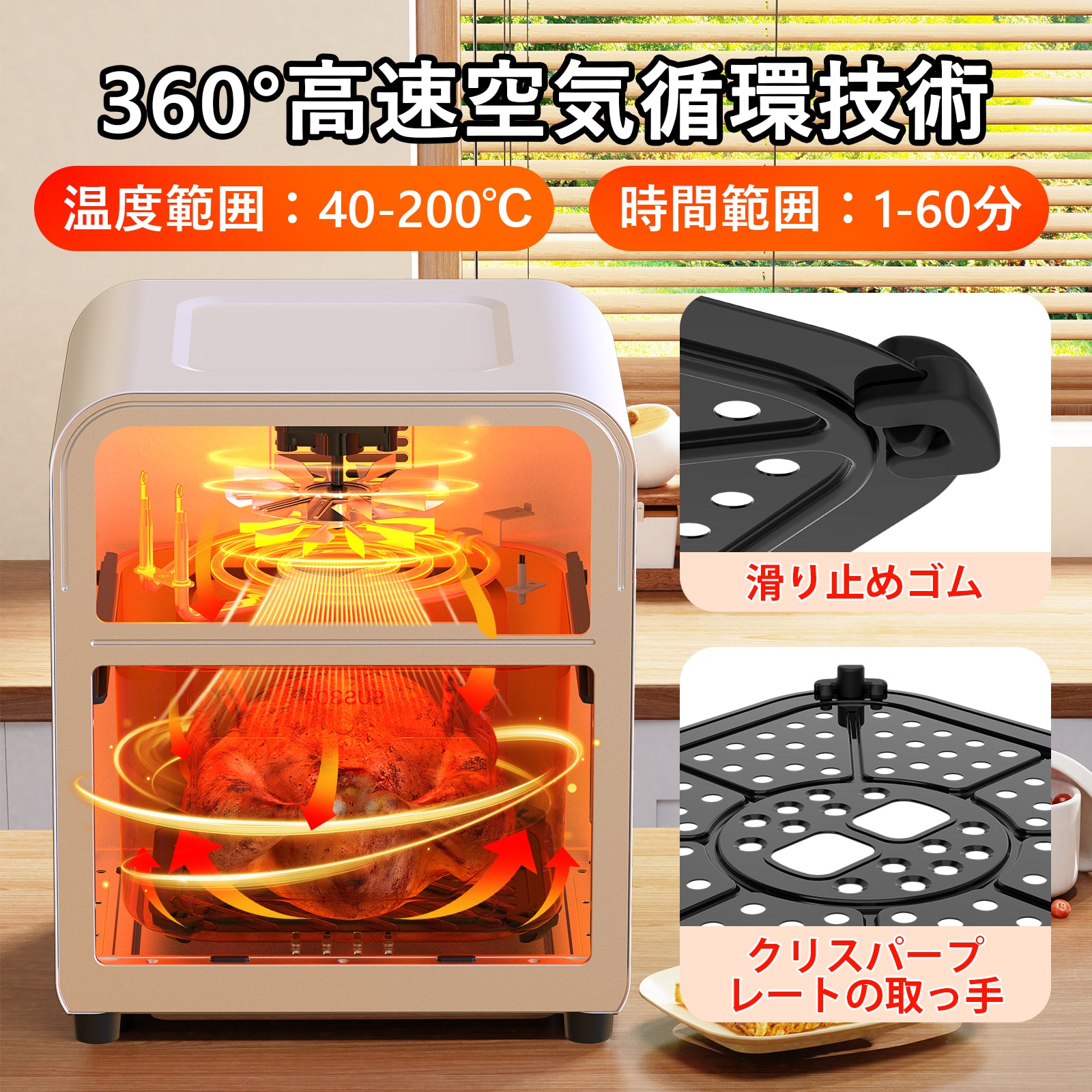 SAMKYO ノンフライヤー 6.2L 大容量 2-6人用 エアフライヤー タッチパネル 可視窓 日本語レシピ付き ノンフライヤー機 快速調理 フライヤー ヘルシー F60 ホワイト