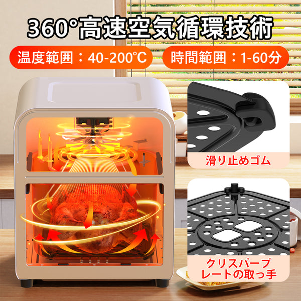 1品限り❤️ノンフライヤー 8L 大容量 エアフライヤー タッチパネル PSE認証 1品限り❤️ノンフライヤー 8L 大容量 エアフライヤー