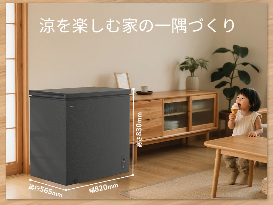 SAMKYO 冷凍庫 200L 上開き 大容量 家庭用 小型 8段階温度調節 急速冷凍-28℃ セカンド冷凍庫 バスケット2個付き 静音設計 冷凍ストッカー ZC200