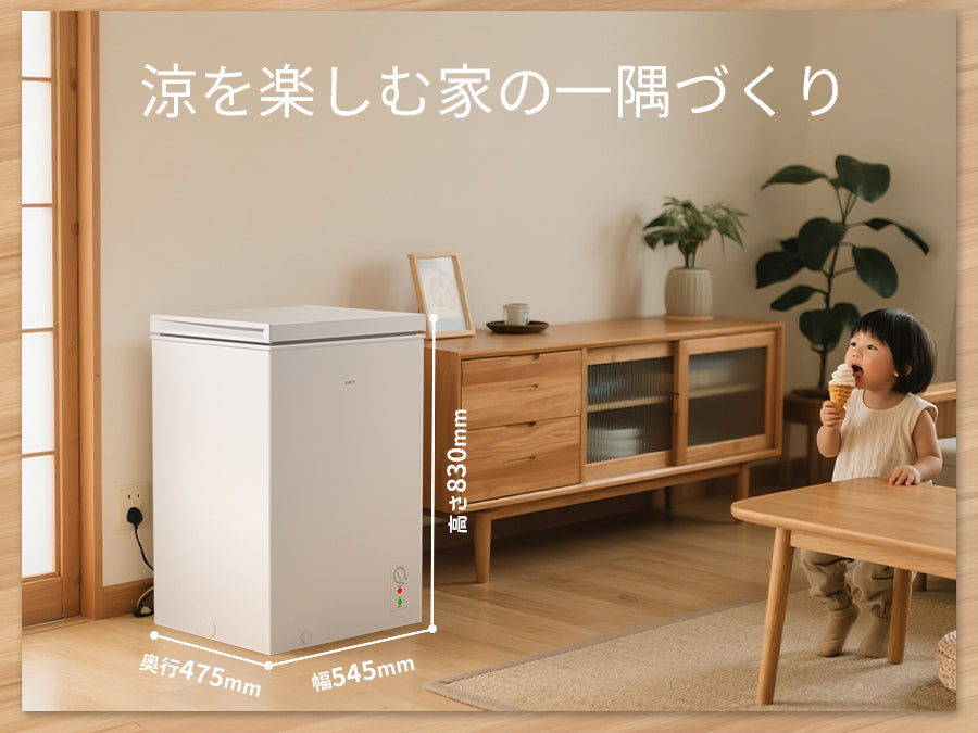 冷凍庫 100L 上開き式 家庭用 急速冷凍-28℃ 8段階温度調節 バスケット2個付き 大容量 小型 コンパクト 静音設計 セカンド冷凍庫 冷凍ストッカー SAMKYO ZC100