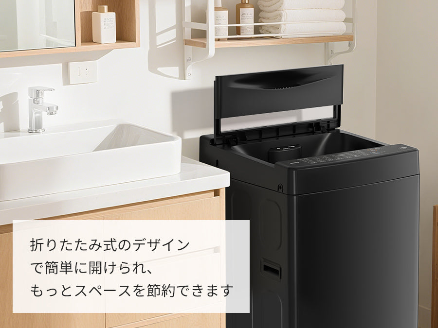 SAMKYO 洗濯機 7kg 全自動 一人暮らし 幅51cm 最短10分洗濯 透明ガラスドア 槽洗浄 予約機能 コンパクト 1-3人用 部屋干し スリム 静音 B700