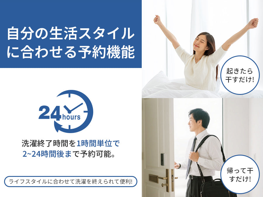 SAMKYO 洗濯機 7kg 全自動 一人暮らし 幅51cm 最短10分洗濯 透明ガラスドア 槽洗浄 予約機能 コンパクト 1-3人用 部屋干し スリム 静音 B700