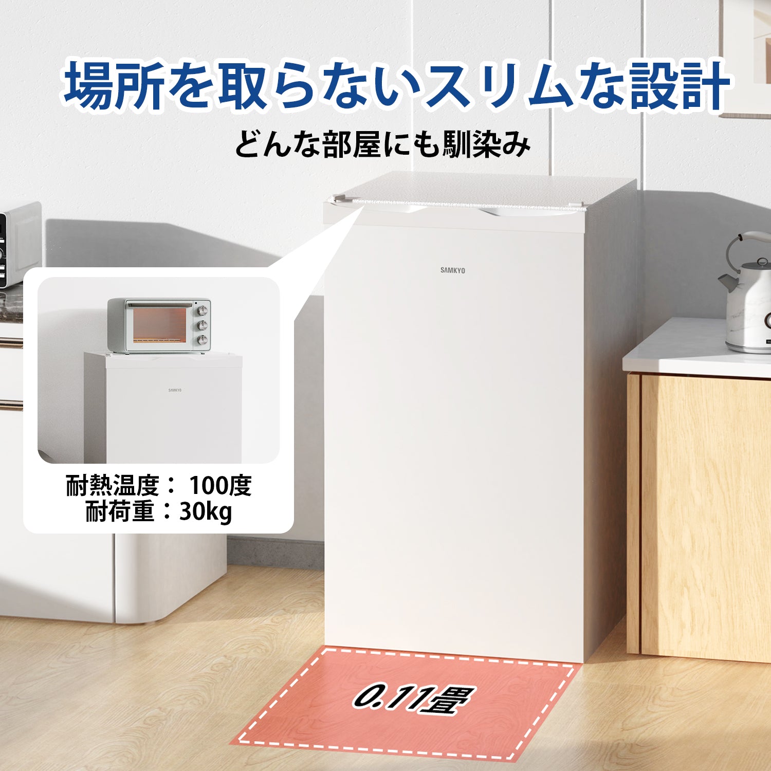 2時間急冷 冷凍庫 65L 2時間急冷 家庭用 小型 冷凍ストッカー コンパクト 耐熱天板 前開き 温度調節4段階 一人暮らし 静音 ZU60 ホワイト