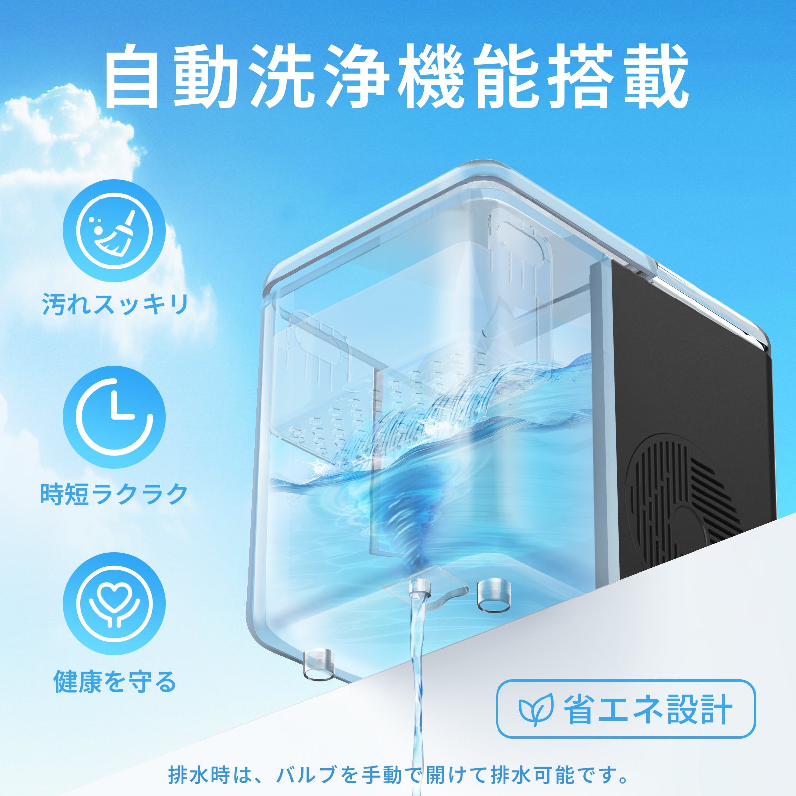 SAMKYO 製氷機 家庭用 高速製氷 最短6分 自動洗浄機能 氷つくり機 小型 2種類氷サイズ 透明窓 1.5L 大容量水タンク 高速製氷機 水不足提示 静音 コンパクト ポータブル IM12