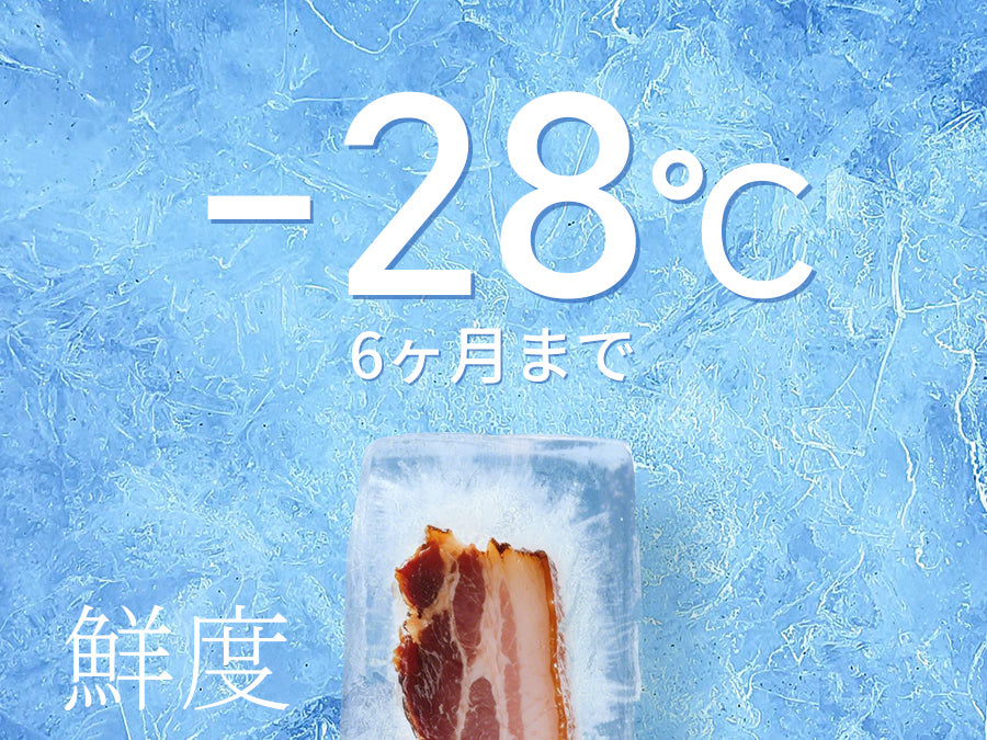 SAMKYO 冷凍庫 200L 上開き 大容量 家庭用 小型 8段階温度調節 急速冷凍-28℃ セカンド冷凍庫 バスケット2個付き 静音設計 冷凍ストッカー ZC200