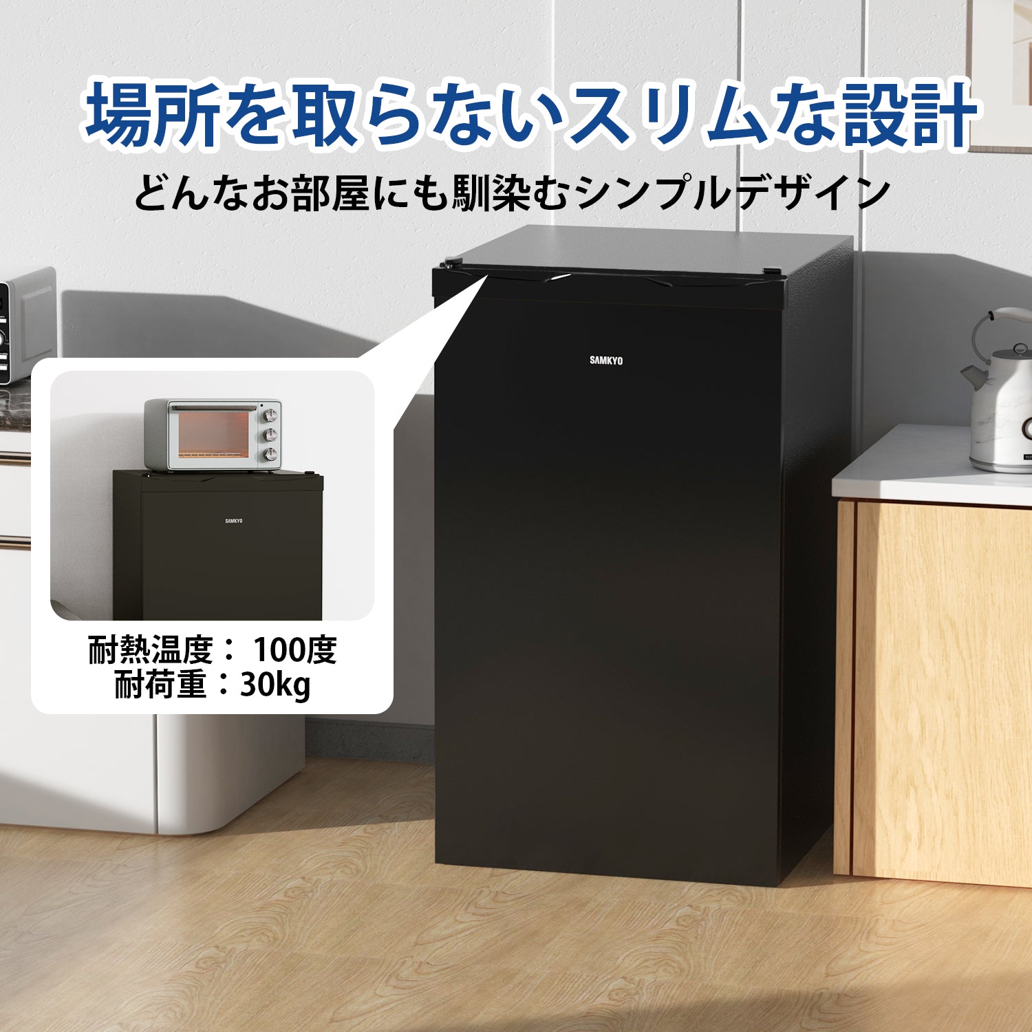 2時間急冷 冷凍庫 65L 2時間急冷 家庭用 小型 冷凍ストッカー コンパクト 耐熱天板 前開き 温度調節4段階 一人暮らし 静音 ZU60ブラック