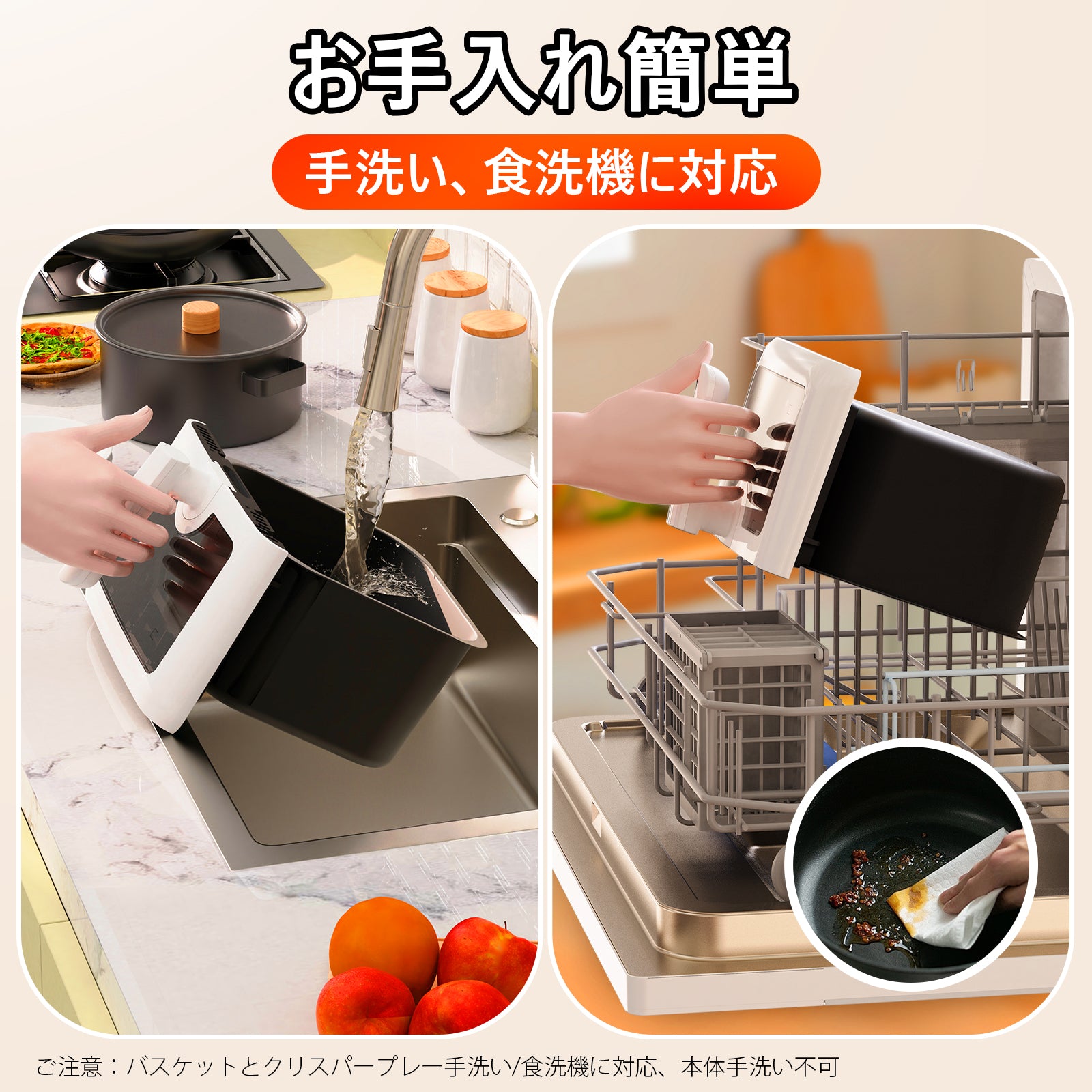 SAMKYO ノンフライヤー 6.2L 大容量 2-6人用 エアフライヤー タッチパネル 可視窓 日本語レシピ付き ノンフライヤー機 快速調理 フライヤー ヘルシー F60 ホワイト