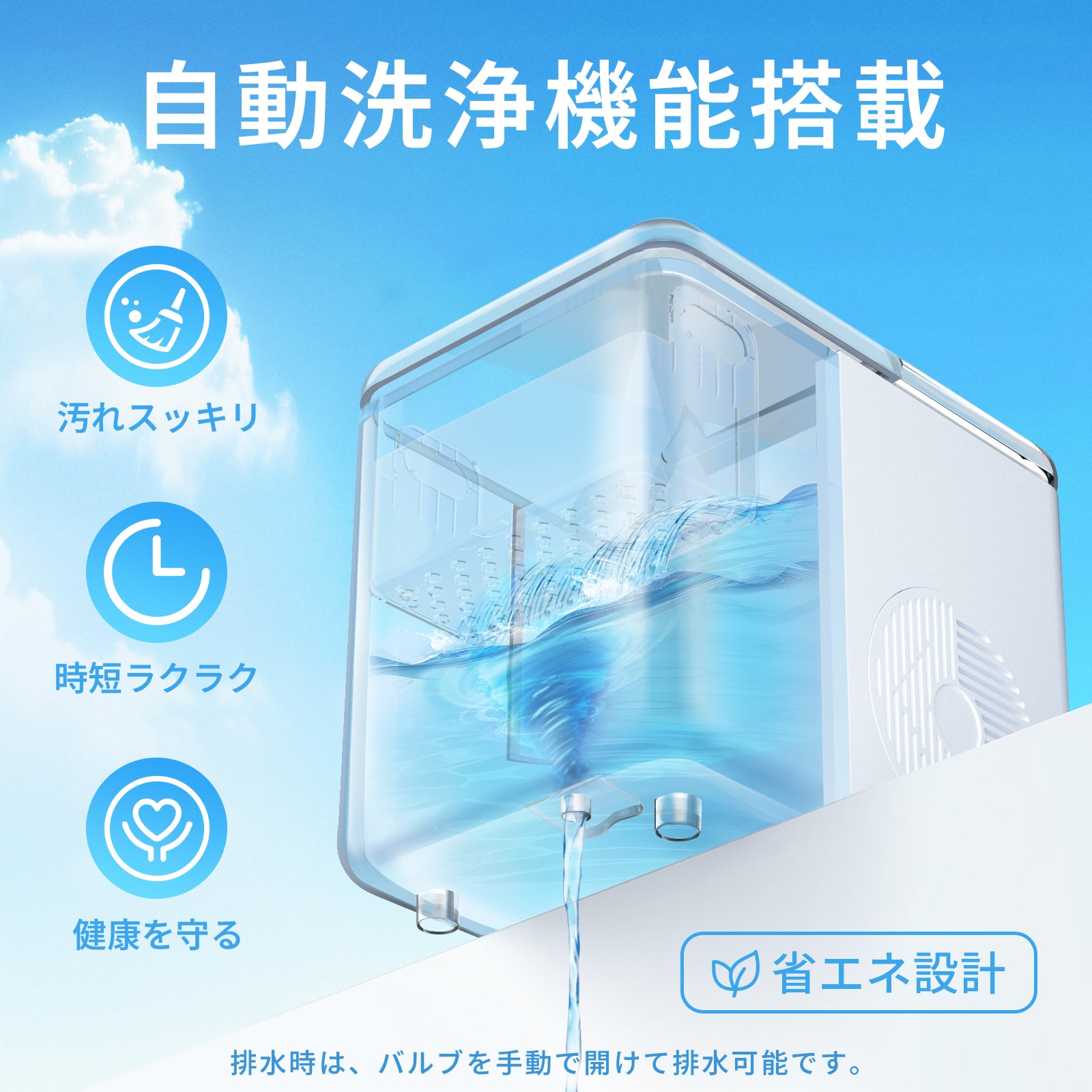 SAMKYO 製氷機 家庭用 高速製氷 最短6分 自動洗浄機能 氷つくり機 小型 2種類氷サイズ 透明窓 1.5L 大容量水タンク 高速製氷機 水不足提示 静音 コンパクト ポータブル IM12