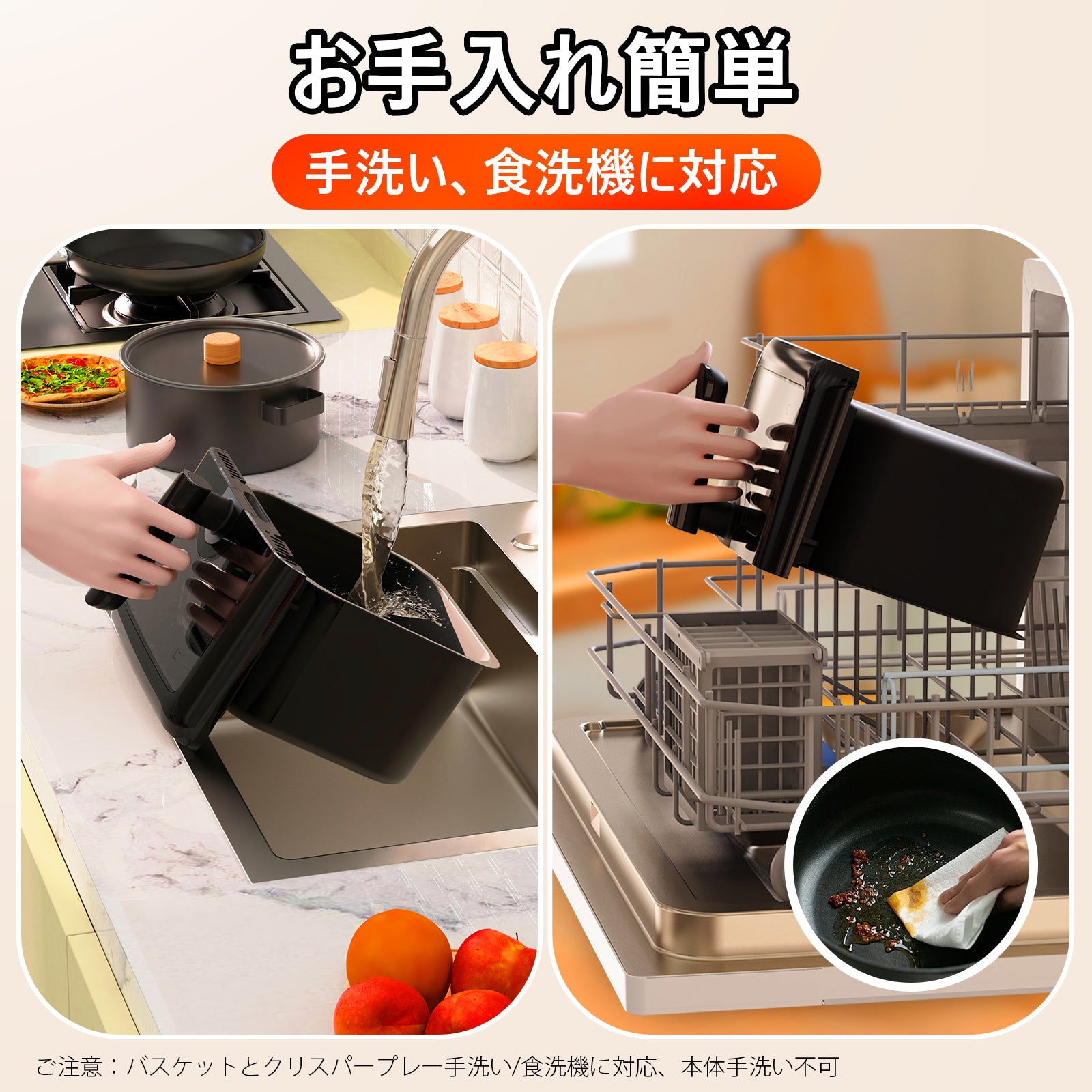SAMKYO ノンフライヤー 6.2L 大容量 2-6人用 エアフライヤー タッチパネル 可視窓 日本語レシピ付き ノンフライヤー機 快速調理 フライヤー ヘルシー F60 ブラック