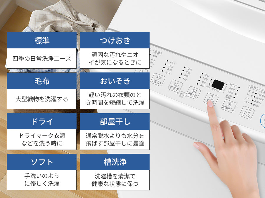 SAMKYO 洗濯機 7kg 全自動 一人暮らし 幅51cm 最短10分洗濯 透明ガラスドア 槽洗浄 予約機能 コンパクト 1-3人用 部屋干し スリム 静音 B700