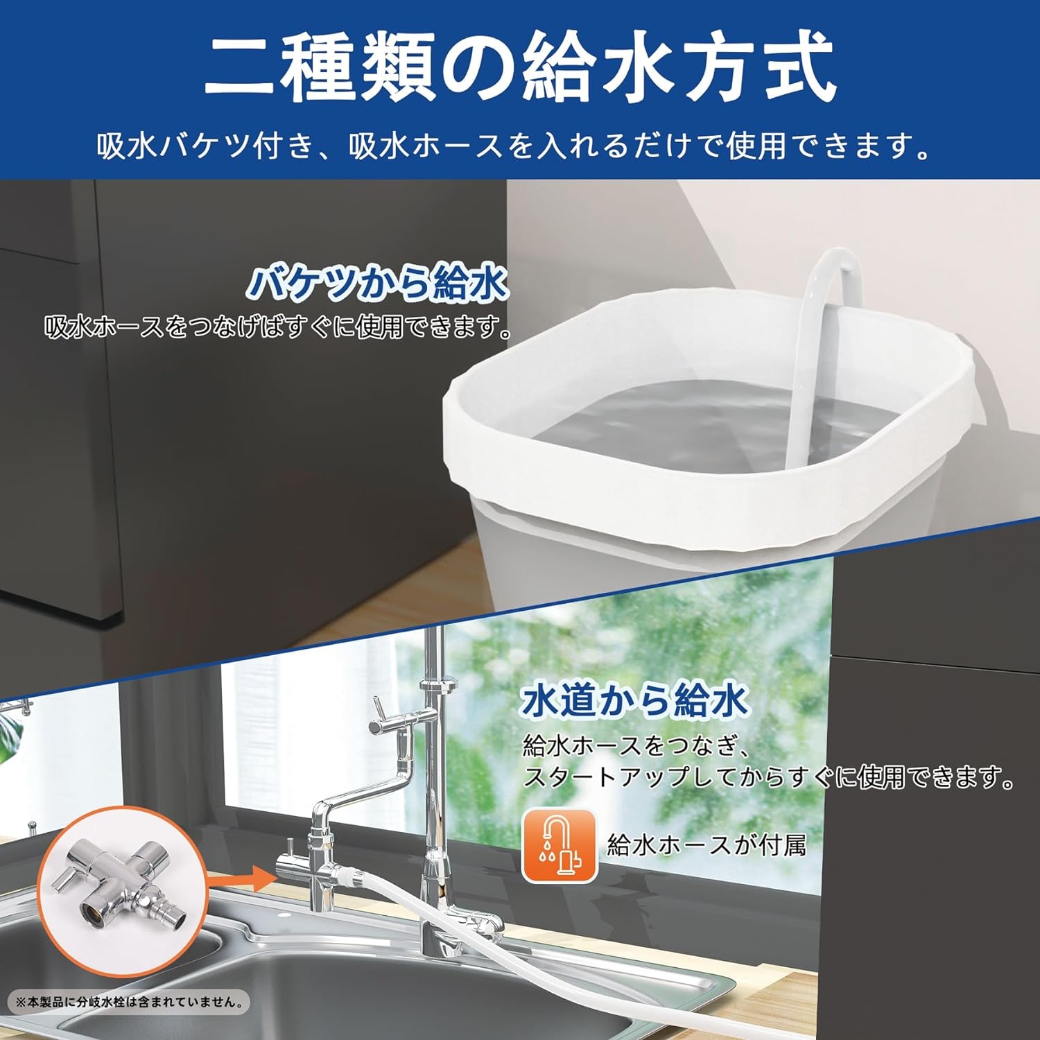 SAMKYO 食器洗い乾燥機 食洗機 工事不要 大容量 家庭用 3~5人用 32点 熱風送風乾燥 食洗器 食器洗浄機 折りたたみ給水バケツ付き T60 ブラック