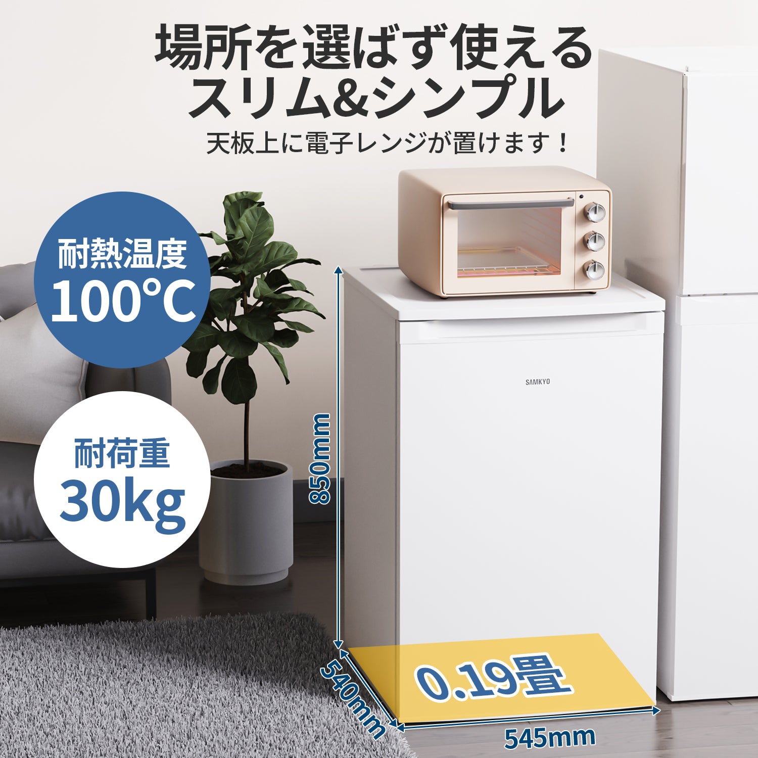 冷凍庫 100L 家庭用 コンパクト 前開き 耐熱天板 静音 急速冷凍 省エネ 氷 食材 食品 ZU100 ホワイト