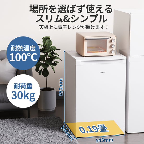 冷凍庫 60L 省エネ 静音 ノンフロン コンパクト 温度調節 耐熱天板 右開き Amazon.co.jp: 冷凍庫 60L 小型 家庭用 静音 ノンフロン