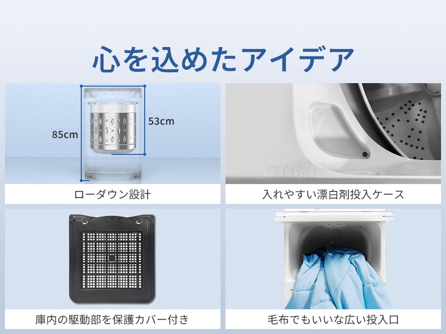 SAMKYO 洗濯機 7kg 全自動 一人暮らし 幅51cm 最短10分洗濯 透明ガラスドア 槽洗浄 予約機能 コンパクト 1-3人用 部屋干し スリム 静音 B700