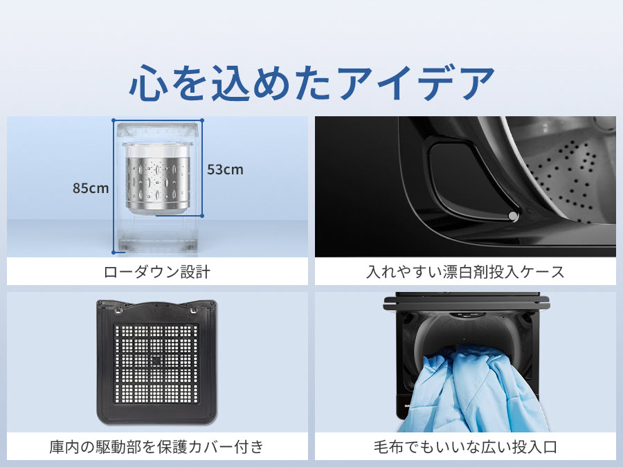 SAMKYO 洗濯機 7kg 全自動 一人暮らし 幅51cm 最短10分洗濯 透明ガラスドア 槽洗浄 予約機能 コンパクト 1-3人用 部屋干し スリム 静音 B700