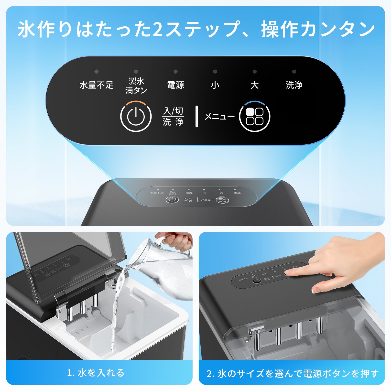 SAMKYO 製氷機 家庭用 高速製氷 最短6分 自動洗浄機能 氷つくり機 小型 2種類氷サイズ 透明窓 1.5L 大容量水タンク 高速製氷機 水不足提示 静音 コンパクト ポータブル IM12