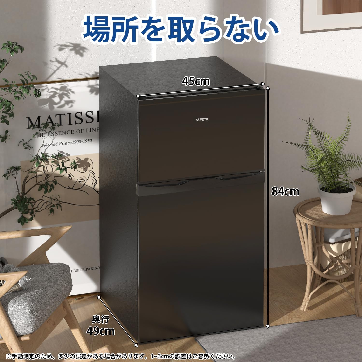 冷蔵庫 95L 小型 一人暮らし 2ドア 家庭用 耐熱天板 コンパクト 右開き 静音 ブラック GU90 SAMKYO