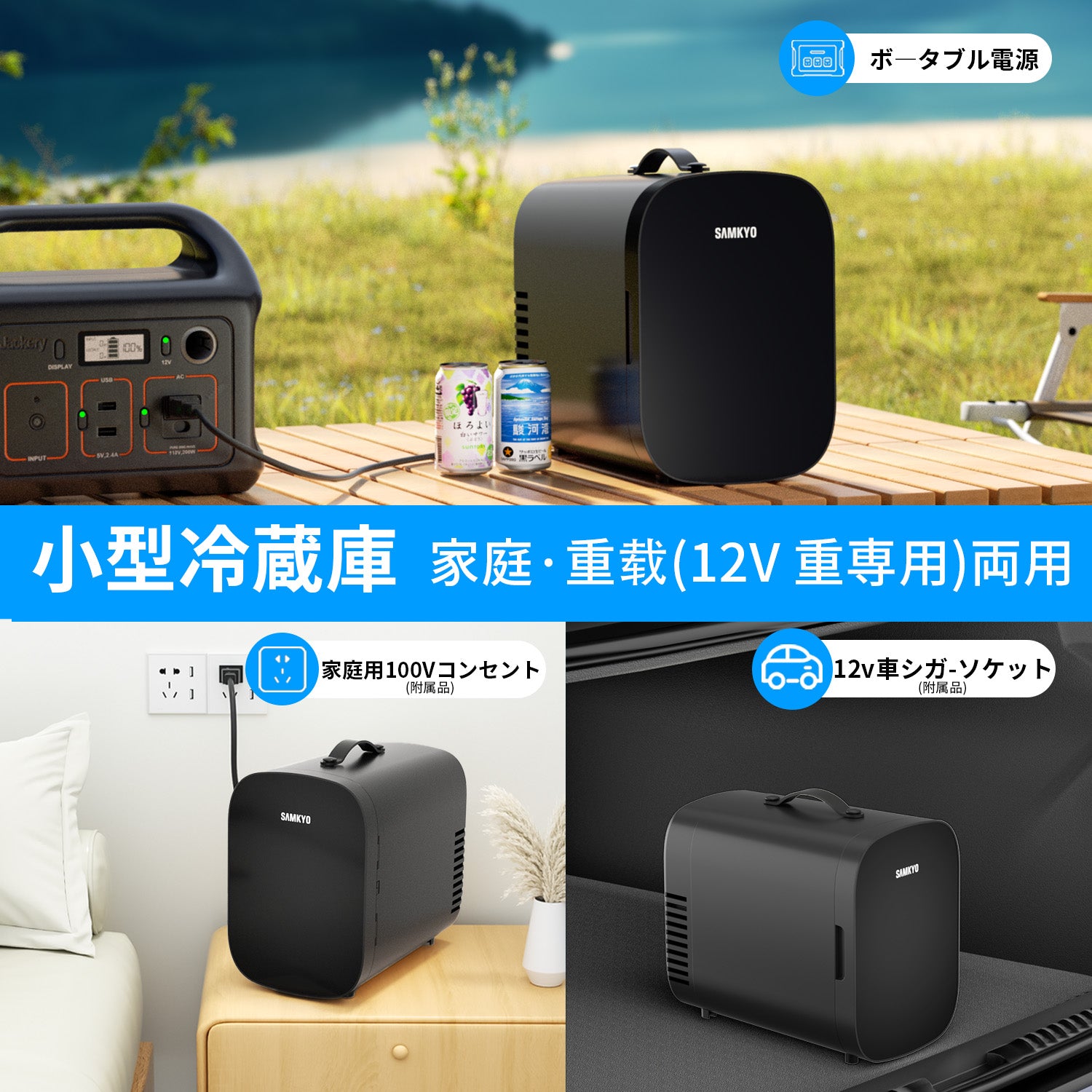 小型冷蔵庫 6L ミニ冷蔵庫 冷蔵庫 小型 一人暮らし 車載用 家庭用 コンパクト 超軽量 持ち運び便利 省エネ 静音 AC/DC給電 MU60