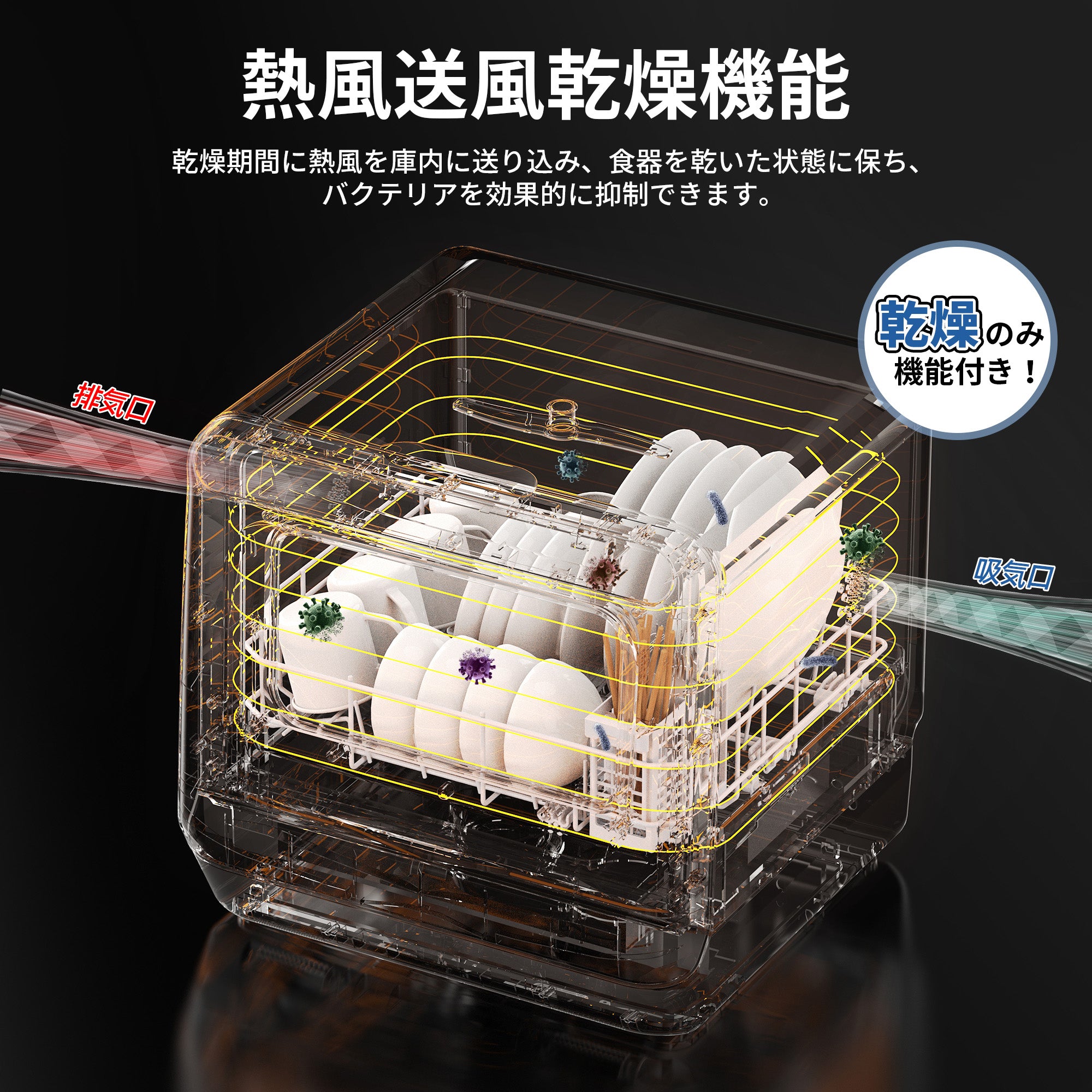 工事不要 食洗機 1~3人用 食器洗い乾燥機 18点 乾燥のみ機能対応 熱風送風乾燥 食洗器 食器洗浄機 給水バケツ付き T40
